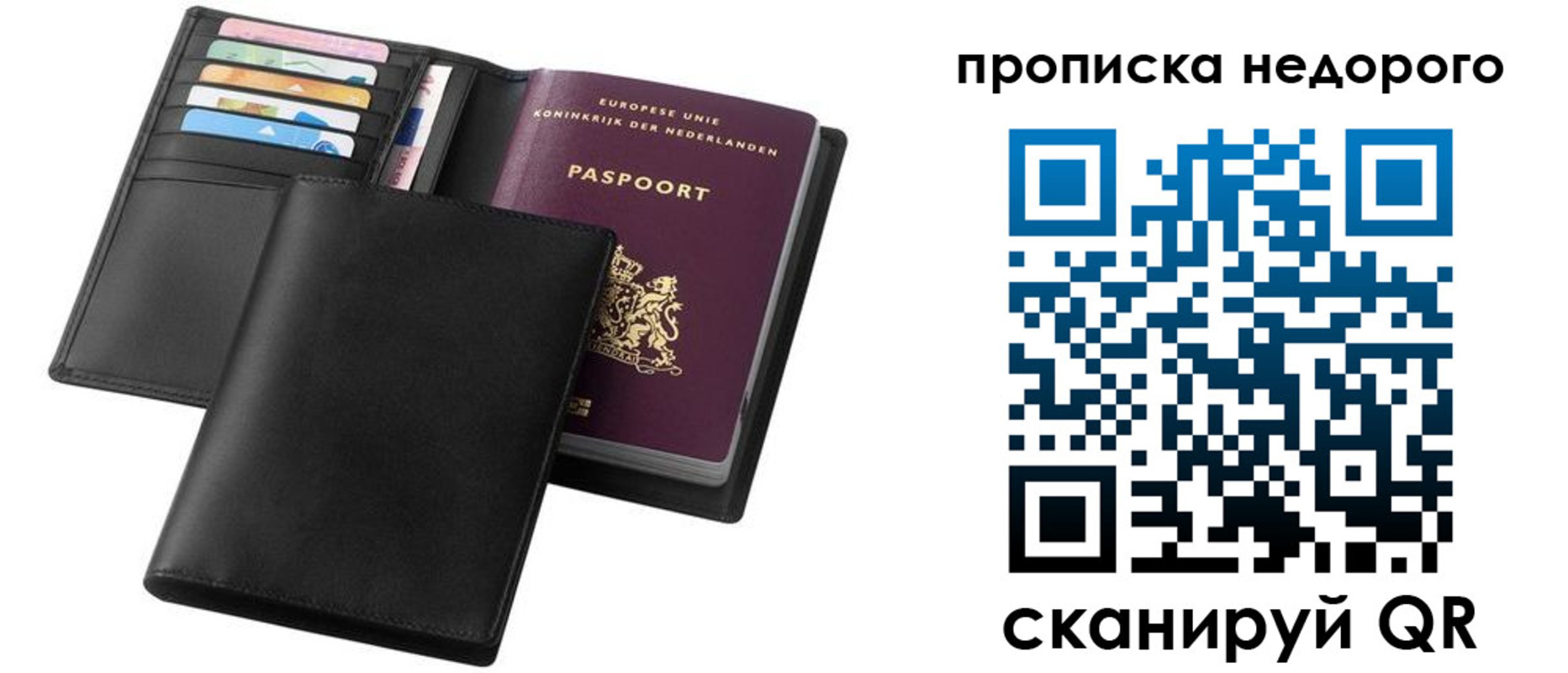 временная регистрация адрес в Армавире