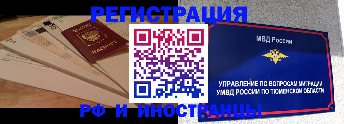 форма 3 в Армавире